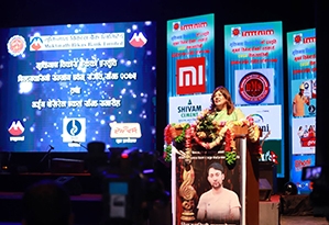 Bindabasini Musical Night 2075 बिन्दबसिनी सम्मान एबम सङ्गीत साँझ २०७५  